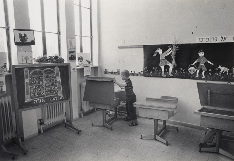 F.B. Grunzweig - Jerusalem School for the Blind, Three Images