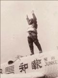 Underwood & Underwood - Noted Japanese Aviator, Seiji Yoshihara Hochi, Waves Goodbye on his way from Tokyo to the USA