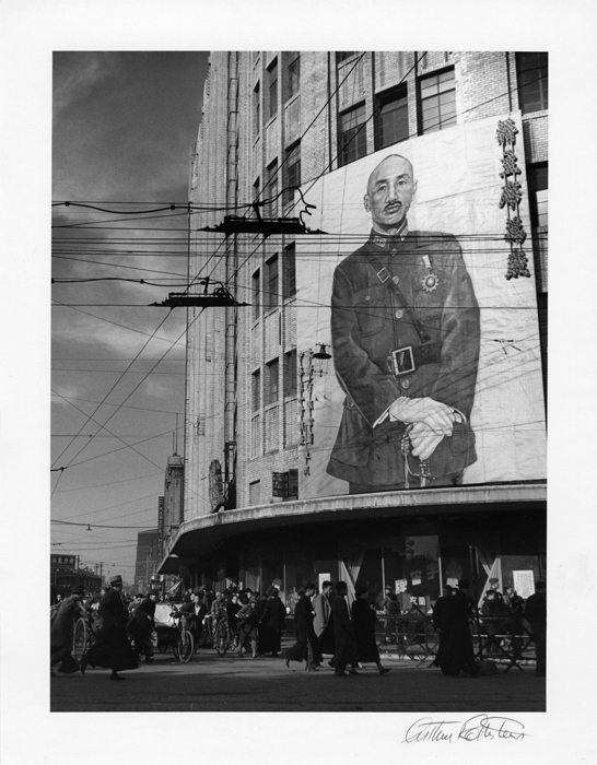 Arthur Rothstein - Sun Department Store, Shanghai, China